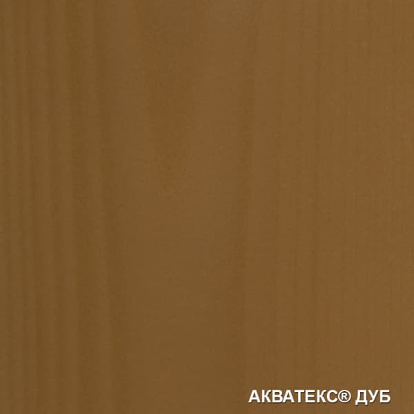 Акватекс 2в1 (Антисептирующая краска) 3л дуб