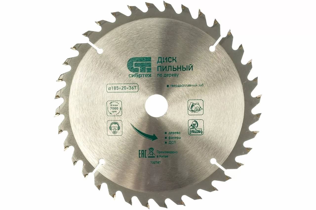 Диск пильный Сибртех 185*20 36зуб. 73278