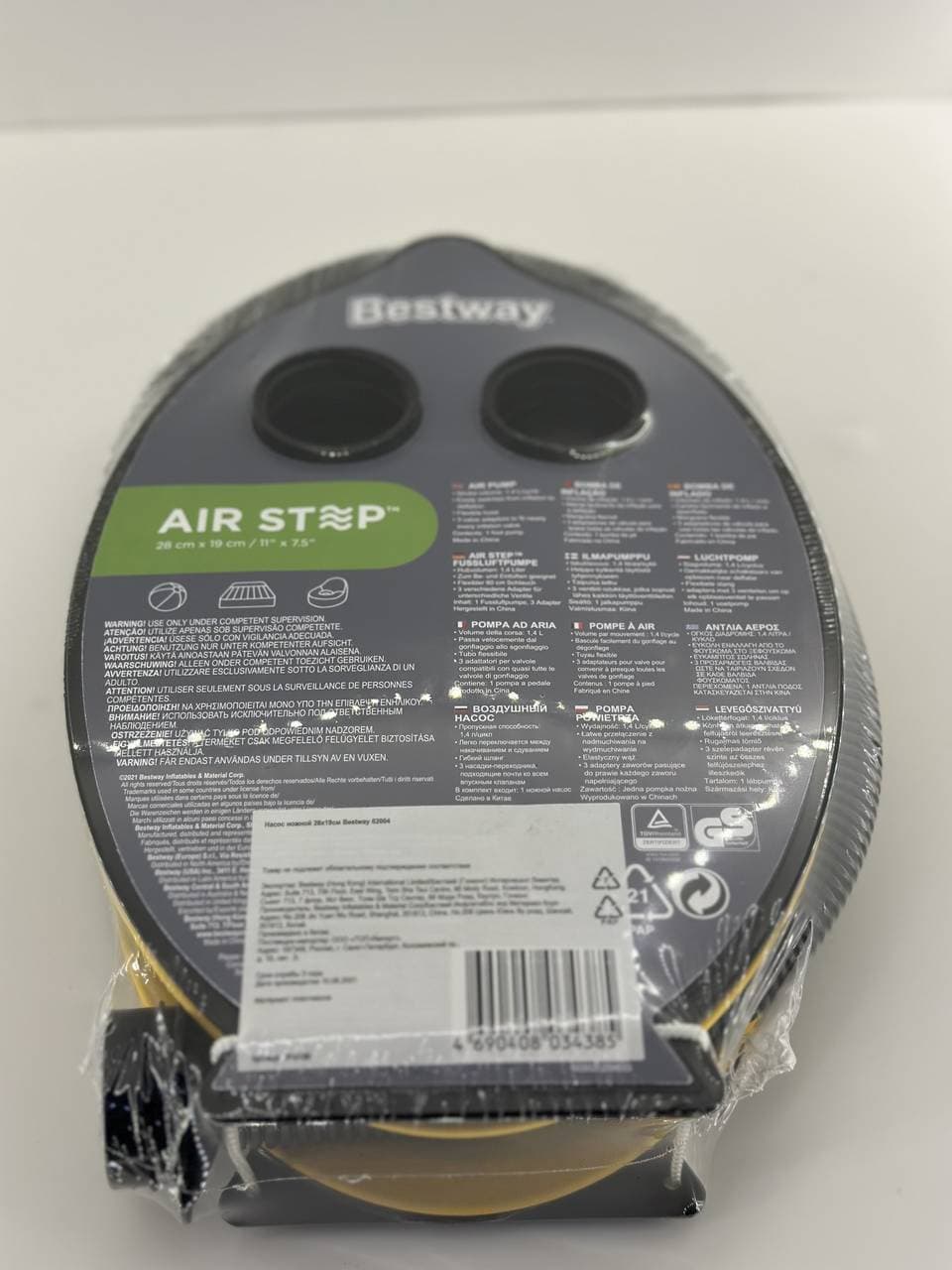 Насос Air Step