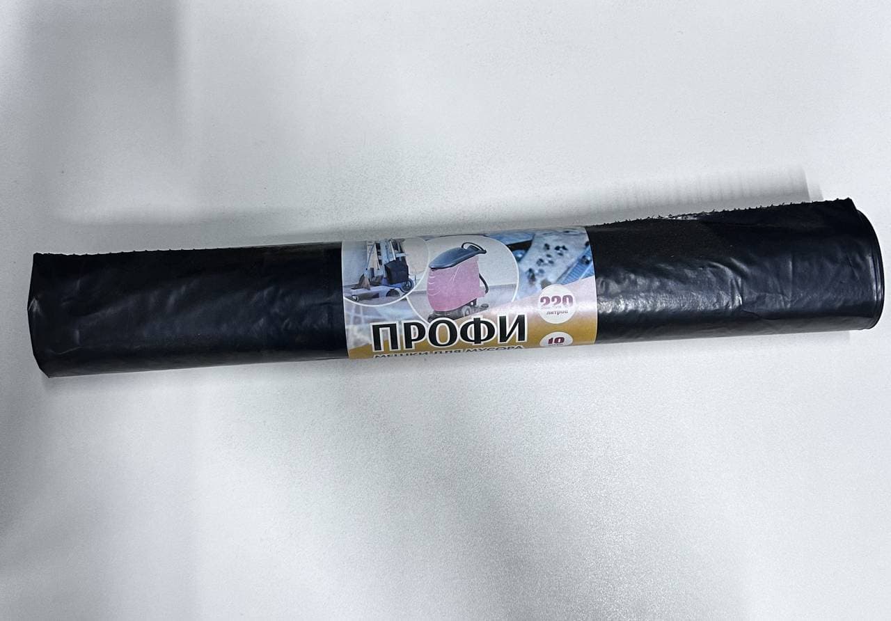 Мешки для мусора Профи 220л (10шт)