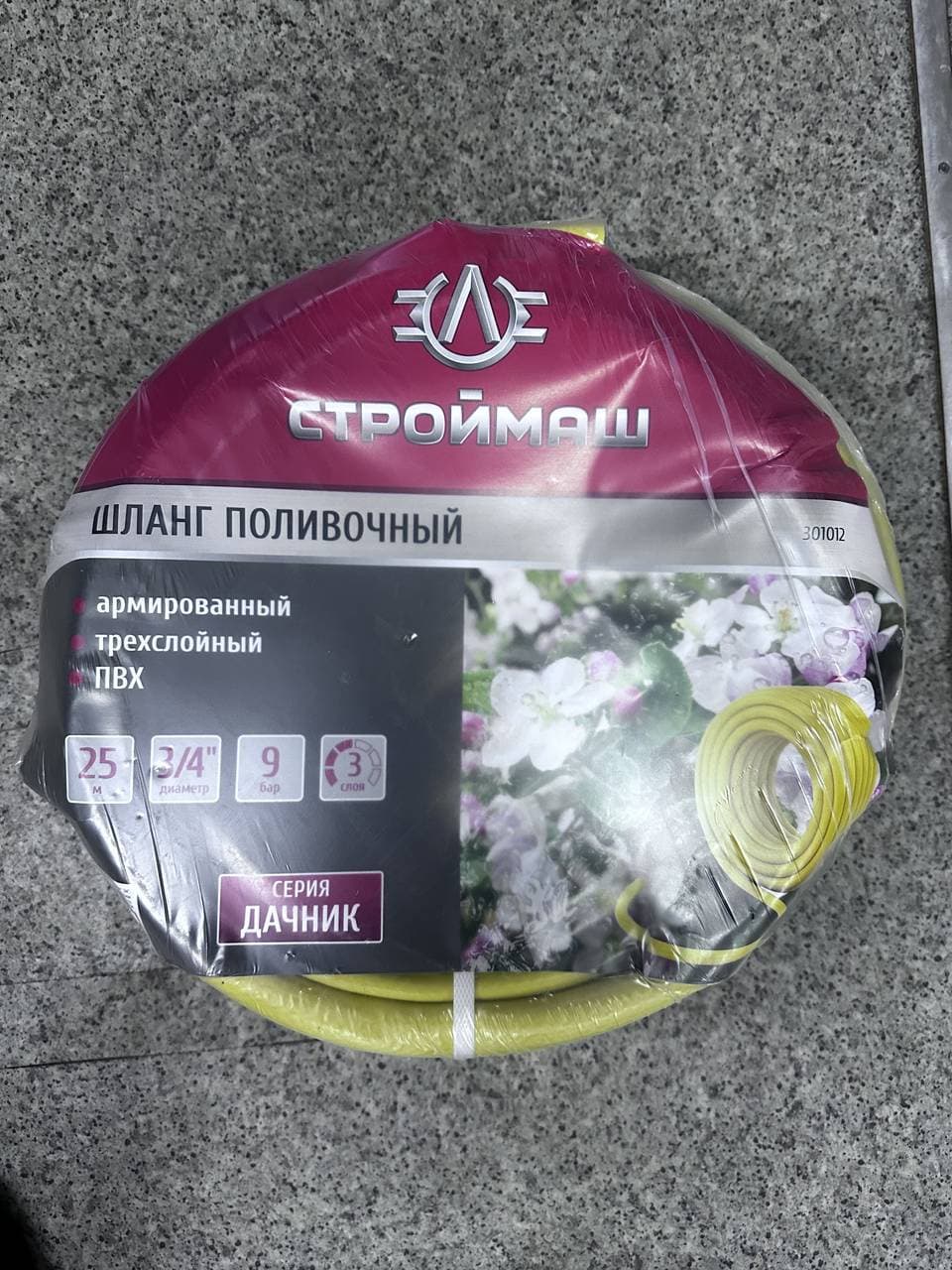 Шланг поливочный 3/4 25м. Дачник