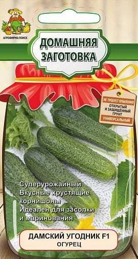 Семена Огурец дамский угодник