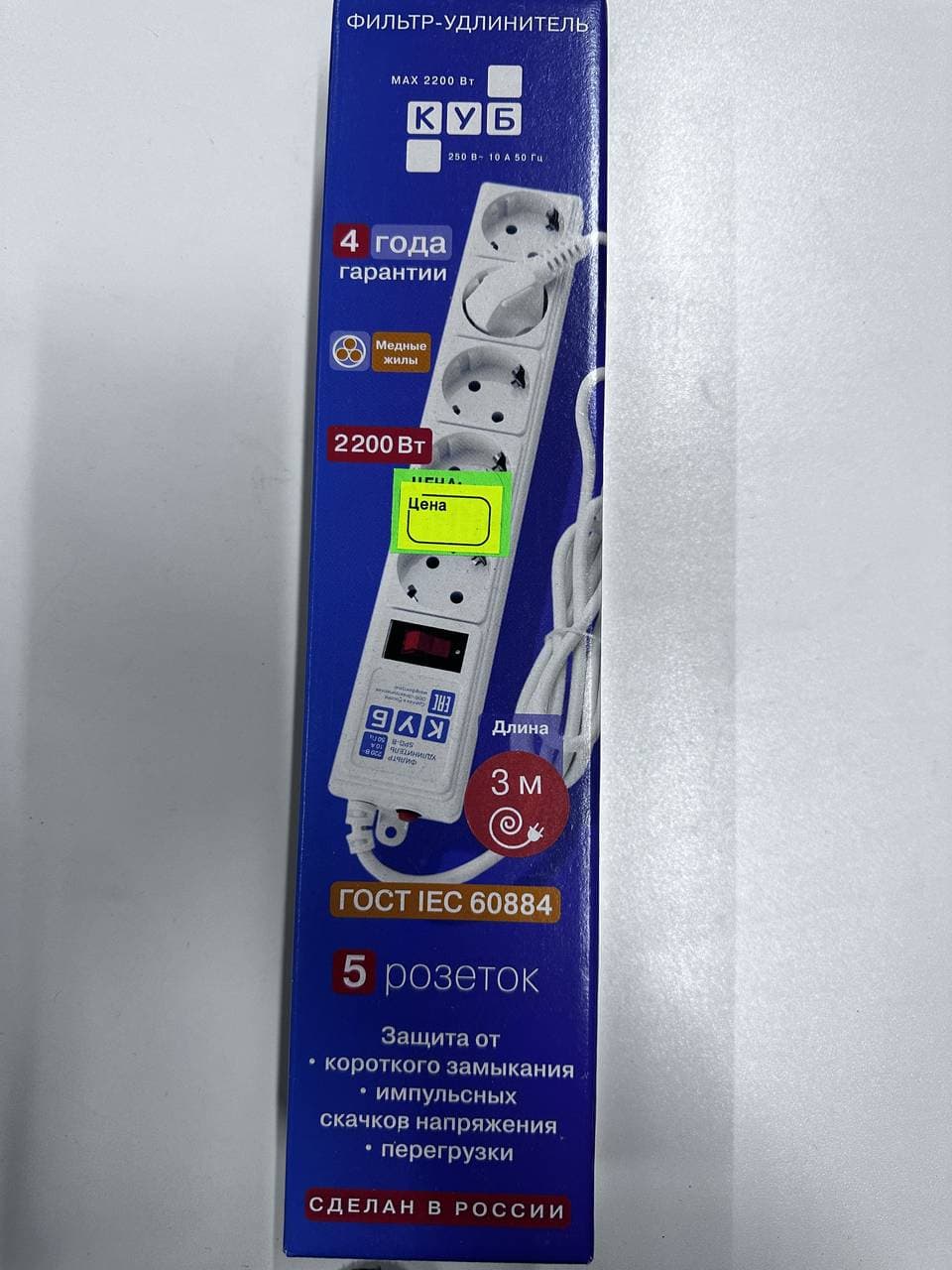 Сетевой фильтр 5гн. 3,0м Power cup