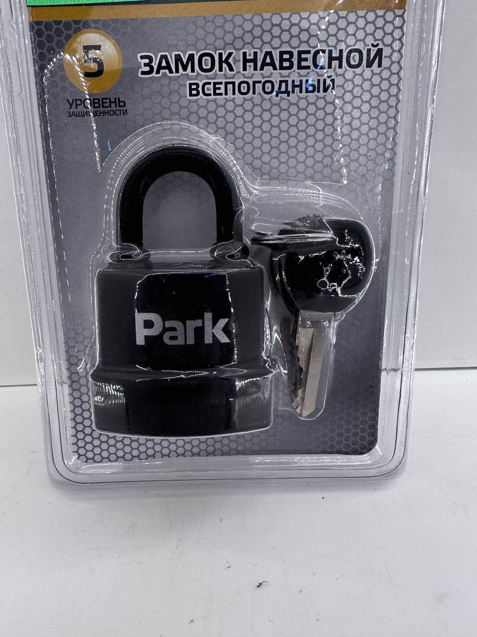 Замок навесной Park 45мм 0245