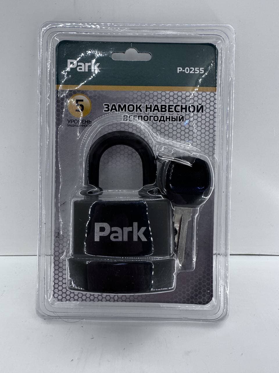 Замок навесной Park 55мм 0255