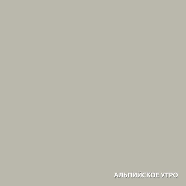 Акватекс Сканди (Кроющая антисептирующая краска) 0,75л альпийское утро