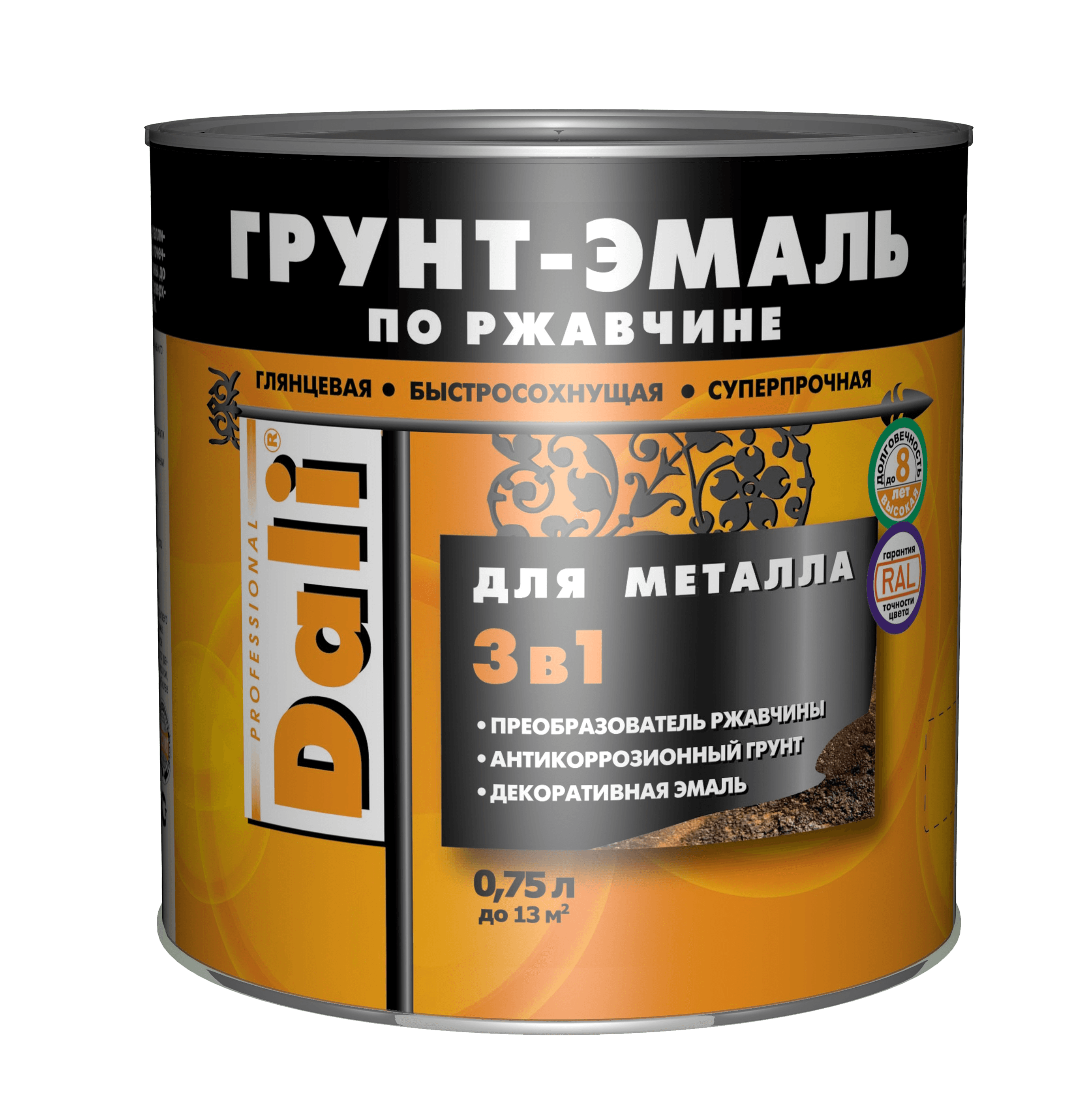 Грунт Эмаль по ржавчине (Краска по металлу) Dali 3в1 серая(Ral-7004) 0.75л