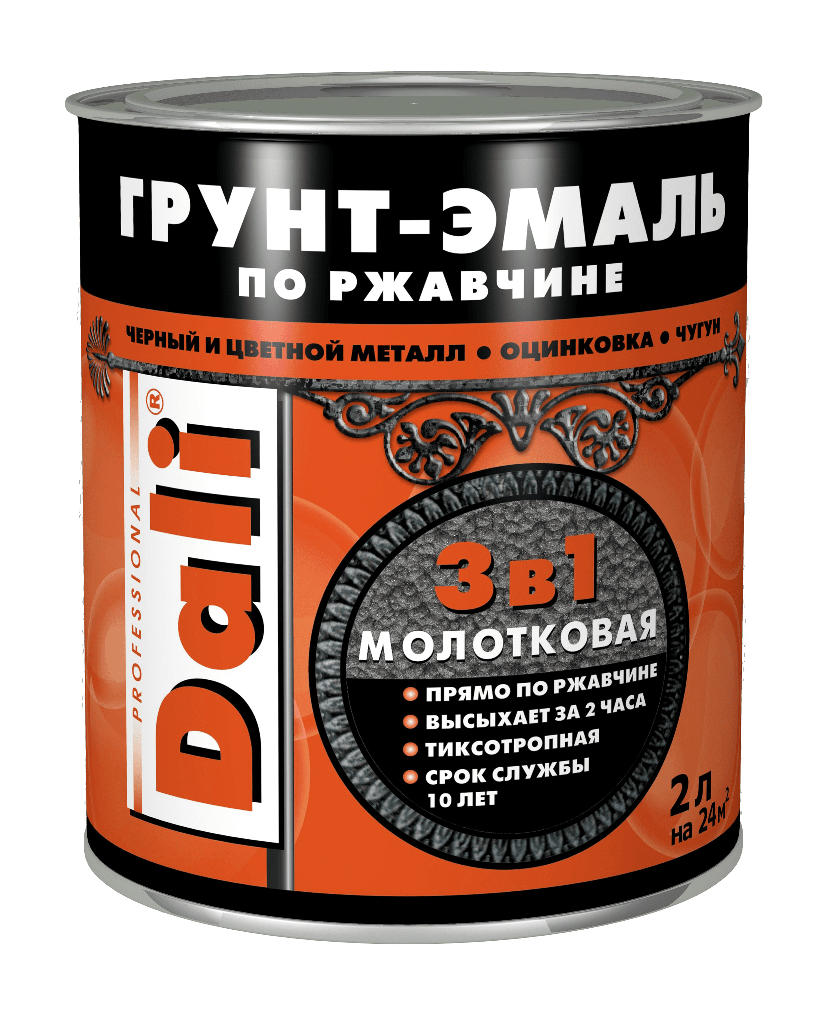 Грунт Эмаль по ржавчине (Краска по металлу) Dali молотковая коричневая 2л