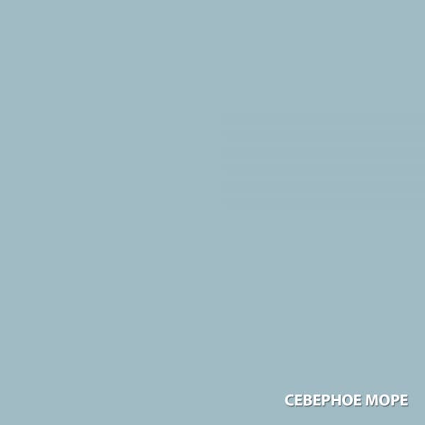 Акватекс Сканди (Кроющая антисептирующая краска) 0,75л северное море