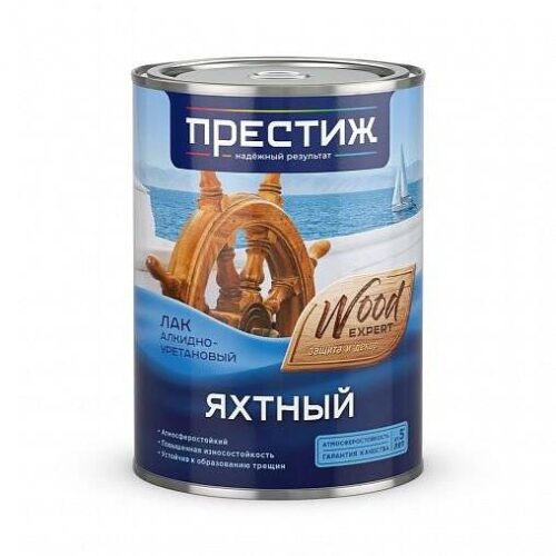 Лак яхтный глянцевый Престиж 0,9л