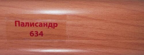Плинтус пласт. Палисандр