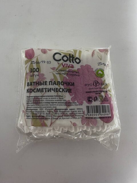 Ватные палочки (100шт)