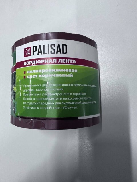 Лента бордюрная 10*900мм коричневая Palisad 64483