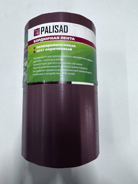 Лента бордюрная 20*900мм коричневая Palisad 64485