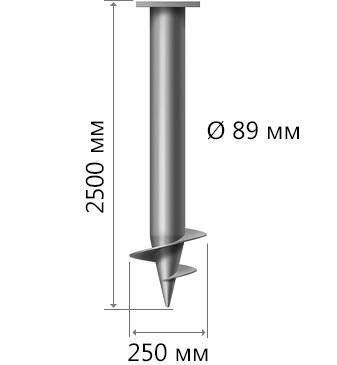Свая 89 2,5м