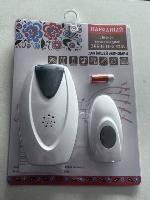 Звонок Народный ЗББ-Н-11/6-32М
