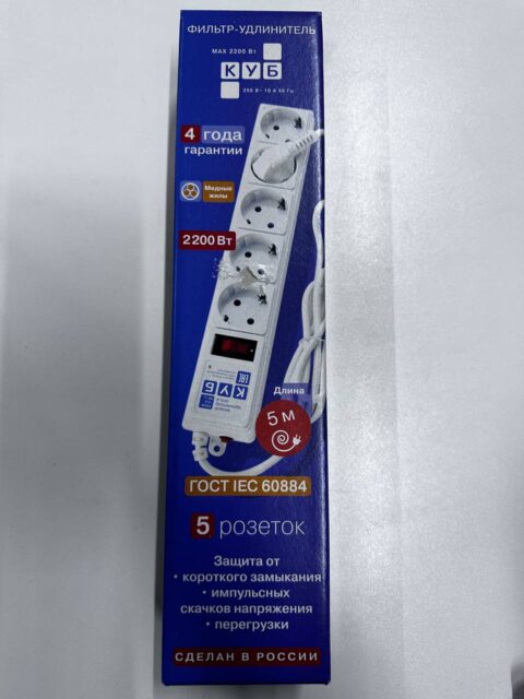 Сетевой фильтр 5гн. 5,0м Power cup