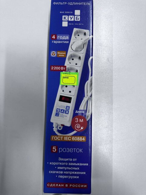 Сетевой фильтр 5гн. 3,0м Power cup