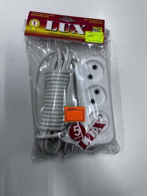 Удлинитель 3гн б/з 5м LUX