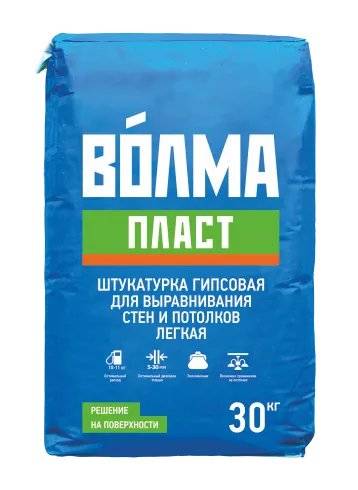 Штукатурка гипсовая Волма Пласт 30кг