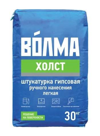 Штукатурка гипсовая Волма Холст 30кг