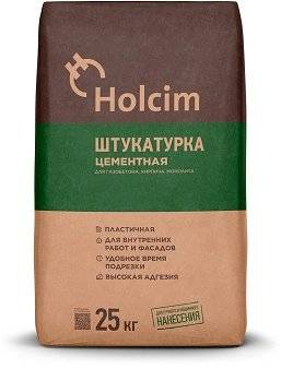 Штукатурка цементная Holcim 25кг
