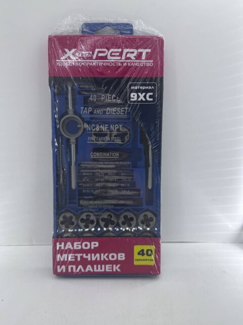 Набор метчиков и плашек 40пр