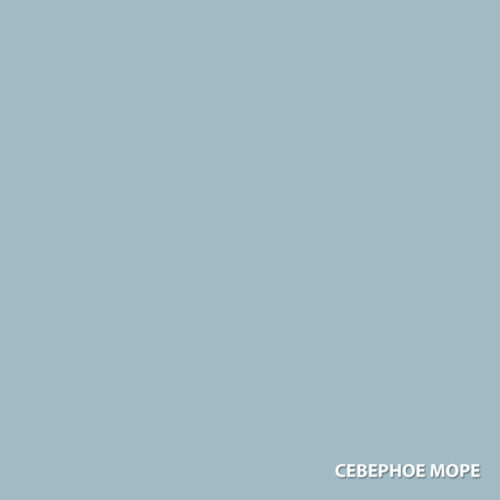 Акватекс Сканди (Кроющая антисептирующая краска) 0,75л северное море