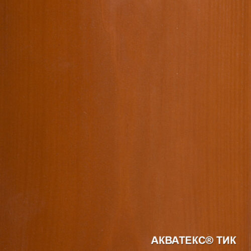 Акватекс 2в1 (Антисептирующая краска) 0,8л тик