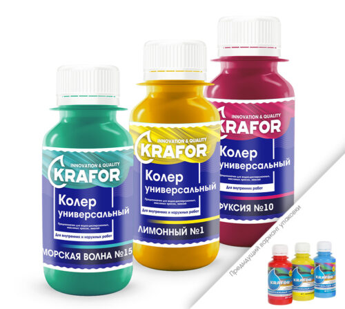Колер Крафор 0,1л алый (07)